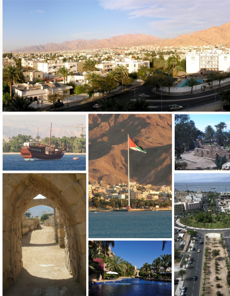 عقبة